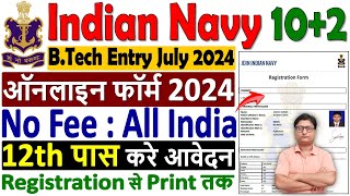 Navy 102 BTech Entry Online Form 2024 Kaise Bhare ¦¦ How to Fill Navy BTech Entry July 2024 Form [upl. by Oiramad]