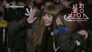 BLACKPINK  ‘블핑하우스 BLACKPINK HOUSE’ EP23 [upl. by Nnodnarb]