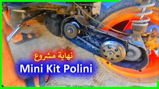 نهاية مشروع مكينة mini kit polini تفرج تال لاهر و ستافد 😍❤ [upl. by Eelloh]