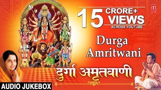 Durga Amritwani By Anuradha Paudwal I Audio Song Juke Box [upl. by Ariamoy382]