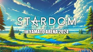 【第2試合まで 無料配信】7・13『STARDOM in YAMATO ARENA 2024』大阪・大和アリーナ（大和大学内） ※スターダムワールドで全試合LIVE配信！ [upl. by Ayortal]