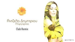 Angela Dimitriou  Margarites Club Remix [upl. by Kristian32]