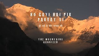 Trailer2 THE MOUNTAINS AGONIZED HO GAYI HAI PIR PARVAT SI [upl. by Nonez793]