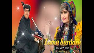 baqi Qarabaghi pashto attan songs 2023 [upl. by Sivek570]