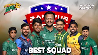 Rangpur Riders Full and Final BPL Squad 2024  Rangpur Team Squad 2024  BPL Rangpur Team🏏 [upl. by Ime]