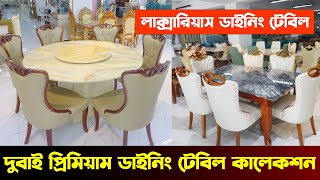 দুবাই প্রিমিয়াম ডাইনিং টেবিল🔥😱  Dining Table Price In Bangladesh 2024  Dining Table Price In BD [upl. by Danae]