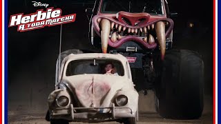 Herbie Fully Loaded 2005 Cast Then and Now 2022  Flixzilla [upl. by Healy601]