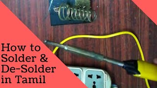 How to Solder and DeSolder for Beginners in Tamil [upl. by Tavy]