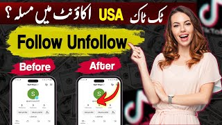 Tiktok USA Account Follow Unfollow Problem  Tiktok Monetzation 2024  Tiktok Following Problem Fix [upl. by Stanzel]