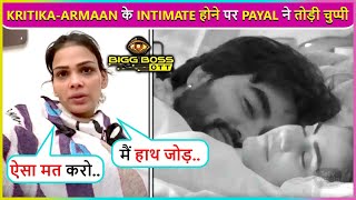 Payal Malik Breaks Silence On ArmaanKritika Intimate Viral Video Says Main Waha Rehkar [upl. by Nellda]