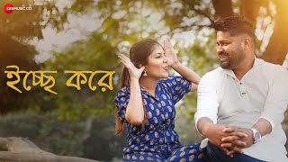 Bolte Icche Kore  বলতে ইচ্ছে করে  Muzahid Ovi  Bangla New Song 2018  Official Lyric Video [upl. by Htiekal]