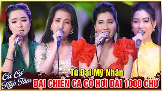 Tứ Đại Mỹ Nhân Ca Cổ Kiếp Tằm Đại Chiến Ca Cổ Cải Lương Hơi Dài Nhất 2024  Ca Cổ Hơi Dài Hay Nhất [upl. by Mittel]