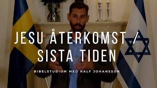 JESU ÅTERKOMST  SISTA TIDEN  Ralf Johansson  Vetlanda Friförsamling [upl. by Shara353]