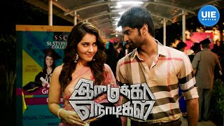 Imaikkaa Nodigal  Best Scenes  Nayanthara  Anurag Kashyap  Atharvaa  Raashi Khanna [upl. by Wiltshire301]