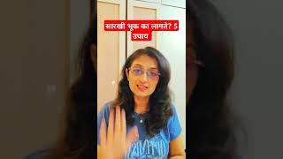 सारखी भूक का लागते 5 tips to Control hunger  Dr Amruta Kulkarni [upl. by Antonia]