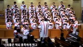 서현교회 할렐루야찬양대주께 감사하라Give Thanks Unto Lord [upl. by Schreck676]