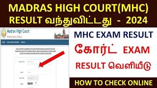 MHC EXAM RESULT 2024  MADRAS HIGH COURT EXAM RESULT  HOW TO CHECK MHC EXAM RESULT IN ONLINE [upl. by Ainos]