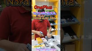 Second Hand OnePlus Phone  Second hand mobile in patna  OnePlus [upl. by Sevy]