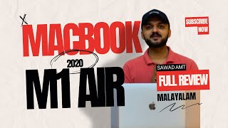 MacBook Air A2337 M1 Chip Review in Malayalam  Is It Worth It  AMT COMPUTERS [upl. by Azmah]