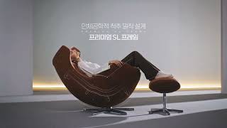 Ceragem M4 Lounge Massage Chair Commercial [upl. by Gittel]