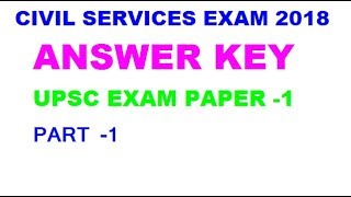 Answer key  civil services exam 2018  IAS exam paper 1 UPSC exam [upl. by Ymma]