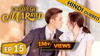 Once We Get Married  EP 15【Hindi Dubbed】New Chinese Drama in Hindi  Romantic Full Episode [upl. by Notlrahc]