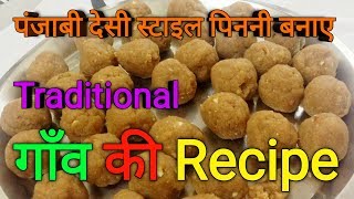 Khoye Di Pinni quot Punjabi Village Style Recipe quot Rang Punjab De [upl. by Atterg]