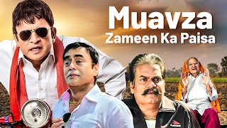 Muavza  Zameen Ka Pisa 2017  Superhit Comedy Movie  Annu Kapoor Akhilendra Mishra [upl. by Pooh186]