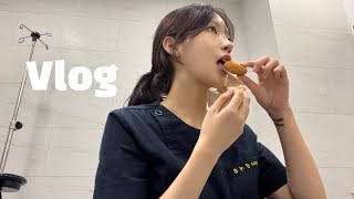 vlog물리치료사 직장인브이로그OFF가 많았던 이번주일상브이로그먹으려고 출근해요🏠 [upl. by Holly]