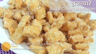 Shakarpara recipe  Sweet Shakarpare  Shankarpali Sugar Coated [upl. by Doble964]