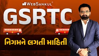 નિગમને લગતી માહિતી  GSRTC Conductor Bharati 2023  WebSankul [upl. by Ecirtemed]