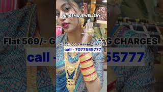 💃ମାତ୍ର 3ଗ୍ରାମ ରେ ସୁନା ସିନ୍ଥି 📿gold jewellery viralreels trending trendingreels [upl. by Areic]