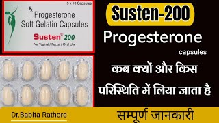 Progesterone👩‍🦰Cap💊Susten 200 use in Hindi Progesterone टेबलेट💊कैप्सूल कब और क्यों🤔दिया जाता है [upl. by Graff]