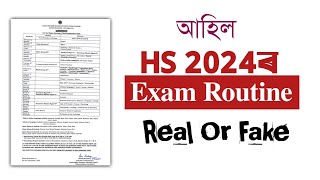 HS 2024 Exam final exam routine Class XII AHSEC You can learn [upl. by Marten964]