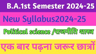 ba 1st year political science 2024 [upl. by Whyte]