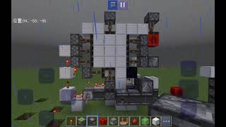 3×3 Piston Door [upl. by Egedan]