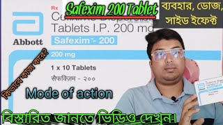 Safexim 200 Tablet  Safexim 200 Tablet Uses In Bengali  Cefixime Tablet  Cefixime Tablet Ke Fayde [upl. by Purington]