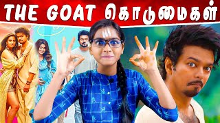 Goat Song  அவளோதான் நம்மள முடிச்சிவுடிங்க போங்க 😒  Spark Song 🤣  Whistle podu song 🔥 U1 Sambavam [upl. by Amando]