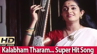 Kalabham TharamSuper Hit Song  Vadakkumnathan Malayalam Movie 2006 HD [upl. by Silver]