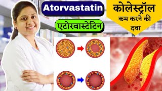 Atorvastatin 20 Mg  Atorvastatin 40 Mg  Atorvastatin Tablets Ip 20 Mg In Hindi  Atorva 10 Mg [upl. by Ettennej314]