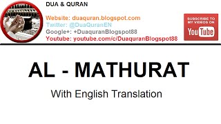 Beautiful 40 Minutes of Al Mathurat Recitation with English Translation [upl. by Gordan783]