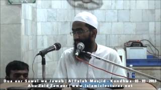 Ahle Hadees Farz namaz ke baad dua Kyu nahi karte hai  Abu Zaid Zameer [upl. by Nai548]