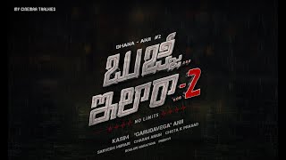 Bujji Ila Raa 2 Motion Poster  Dhanraj  Sunil  quotGarudavegaquot Anji  Kasim [upl. by Hege]