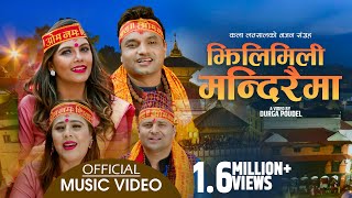 झिलिमिली मन्दिरैमा  Pashupati Sharma Kala Lamsal Chandra Sharma amp Manju Poudel Bhajan Song 2077 [upl. by Retseh]