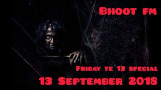 Bhoot Fm ভুত এফএম  13 September 2018  Friday 13 special episode [upl. by Gile]