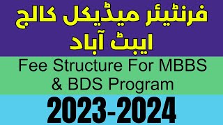 Frontier Medical College FMC Abbottabad Fee Structure 2023  2024 for MBBS amp BDS Program [upl. by Afira553]