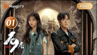 ENG SUB FULL《19层 19th Floor》EP01 After a car accident a girl enters the looping world｜MangoTV [upl. by Arleen]