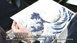 Experience Japanese Culture Making The Great Wave A Demonstration of Japanese Woodblock Printing [upl. by Mun]