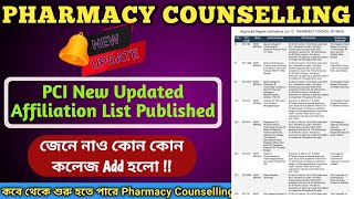 PCI New Update  Updated New Affiliation List  pharmacycounselling Expected Date pci bpharma [upl. by Ecnar250]