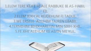 Meso Suren Fil  Në Transliterim Shqip dhe Përkthim Shqip  Në HD [upl. by Nautna]